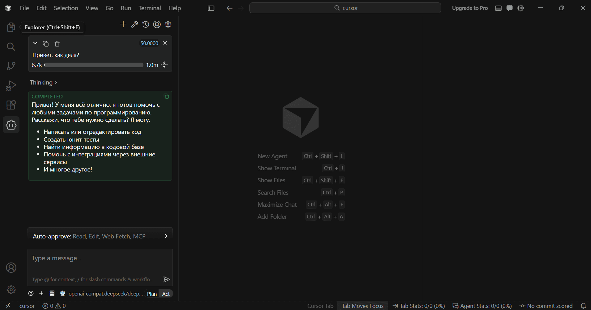 Cursor с открытым Cline в левой боковой панели: провайдер OpenAI Compatible, модель DeepSeek, агент ответил на запрос