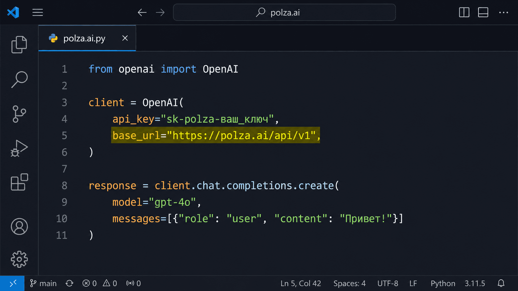 Python код подключения к API нейросетей через polza.ai с использованием openai SDK